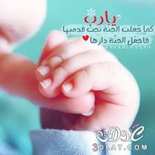 صور مكتوب عليها ادعية صور دعاء ادعية منوعة صور ادعية دينية 2018 اجمل ادعية اسلام ام طاطو i love you mom love you mom arabic words