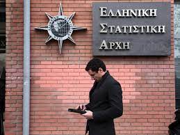 Σύμφωνα με τον ιδρυτικό της νόμο (3832/2010), είναι ανεξάρτητη . Proslhpseis Sthn Elstat Mexri 27 Septembrioy Oi Aithseis Gia Toys Apografeis Alfavita