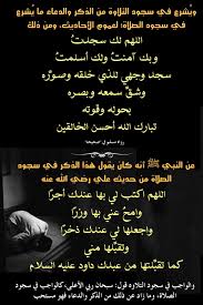 Pin By Sura On احاديث Movie Posters Movies Poster