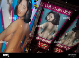 Adult entertainment club in Kabukicho red light district, Tokyo, Japan  Stock Photo - Alamy