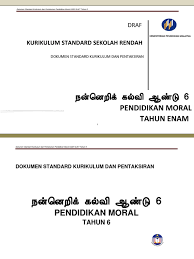 We did not find results for: Dskp Kssr Pendidikan Moral Tahun 6 Sjkt