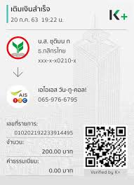 ตรวจสอบแพ็กเกจปัจจุบัน เช็กเน็ตคงเหลือ สมัครแพ็กเกจเสริมพิเศษ ที่เราเลือกสรรเพื่อเหมาะกับการใช้งานของคุณเพียงใช้บริการ my ais Ais à¸„à¸£ à¸šà¹€à¸šà¸­à¸£ 12call à¹€à¸• à¸¡à¹€à¸‡ à¸™à¸—à¸²à¸‡à¸š à¸à¹€à¸• à¸¡à¹„à¸¡ à¹€à¸‚ à¸² Pantip