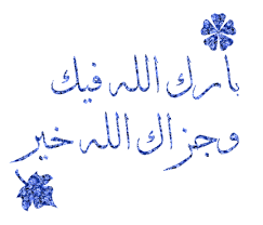 صور مكتوب عليها كلام طويل عن القدس. ÙÙ Ø§ÙØªØ·ÙÙØ´ ÙÙÙ Ø£Ø±Ø§Ø¯ Ø£Ù ÙØ¹ÙØ´ ÙÙ Ø§ÙØªØ·ÙÙØ´ Ø§ÙØªØ·ÙÙØ´ Ø·ÙØ´ ØªÙØ¹Ø´ ØªØ¹ÙØ´ Ø²ÙÙ Ø§ÙÙØ±Ø¯