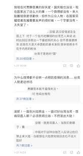 熱門推薦字： 勞工申訴、 年金、 勞資會議、 勞基法修法、 台灣勞工簡訊. è³ˆéœé›¯æœªå°æ­¦æ¼¢è‚ºç‚Žè¡¨æ…‹ä¸­åœ‹ç¶²å‹å´©æ½° å‡ºå¾ å°å¦³å¥½å¤±æœ› é¢¨å‚³åª'