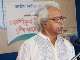 Regional dialogue at Pabna