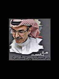 pin by awatif alyousifi on wonderful words كلمات رائعة movie posters poster cards