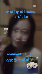 ມາມີ່ຄຮີມຕ້ອງການຖາມໄດ້ເດີ #ທັກມາເລີຍເບີນີ້78767143😘😘 #ດຽວຊີແຈກໄຫ້ເດ...