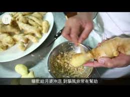 跟大廚學煲千年薑醋零水份油份醋底可擺幾年 youtube cooking chinese dishes food
