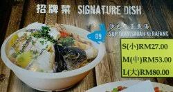 1,116 likes · 2 talking about this · 686 were here. Sabah Keratang S Photo Chinese Seafood Restaurant In Kota Kinabalu Kk Times Square Sabah Openrice Malaysia