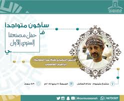 Haitham Ibrahim🇴🇲 (@haithamm96119)