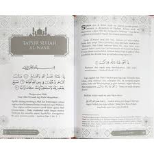 Subhanallah artinya maha suci allah. Surah An Nasr Diturunkan Di Kota Mekah Atau Madinah