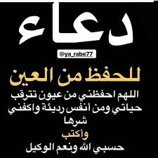 سبي الله ونعم الوكيل قفطان مغربي تكشيطه مغربيه جلابيات استقبال سهرة جدة جلابيه الراندة المغربية تكشيطة Islamic Phrases Geometric Tattoo Sketch Words