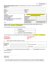 2,951 подписчиков, 414 подписок, 752 публикаций — посмотрите в instagram фото и видео politeknik ungku omar (@poliungkuomar). Borang Jawapan Organisasi Latihan Pelajar