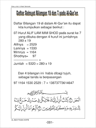 There are 29 letters in the arabic alphabet (if hamza and alif are considered as two letters) and there are 29 surahs i.e. Ppt Flying Book 022 Powerpoint Presentation Free Download Id 6962756