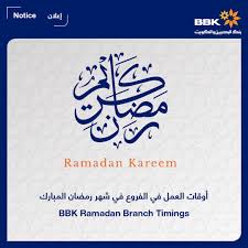Looking for bbk bank login? Bbk Auf Twitter