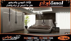 اثاث مودرن bathroom