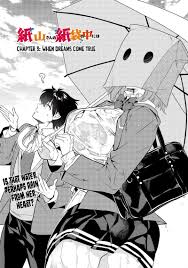 Read Kamiyama San No Kamibukuro No Naka Ni Wa Chapter 3 - MangaFreak