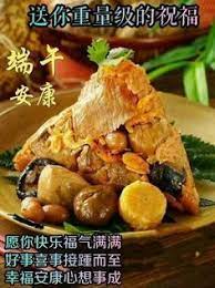 Dragon boat festival, also called duanwu festival, is one of the four grandest traditional festivals in china, falling on 5th day of the 5th month in chinese the iconic festival food is zongzi (sticky rice dumplings). 16 Chinese Festivals Ideas Chinese Festival Dumpling Festival Festival