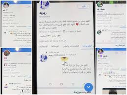 ألف مبروك للفايزين الخمسة ونتمنى الكل يفوزوا في مسابقاتنا القادمة اللي حاب يشوف فيديو السحب يقدر يدخل على حسابنا في سناب شات karaz linen max fashion journal