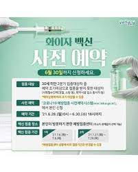 26일 오전 서울 금천구 보건소에서 의료진이 코로나바이러스 감염증 (코로나19) 아스트라제네카 (az) 백신 1회차 접종을 위해 백신이 든 아이스박스를 접종 장소로 옮기고 있다. í¬í•­ì‹œ ë°±ì‹  ì˜ˆì•½ í¬ìŠ¤í„°ì— ë‚¨ì„±í˜ì˜¤ ì†ê°€ë½ ì´ë¯¸ì§€ ì‚¬ìš© ë…¼ëž€ ì—°í•©ë‰´ìŠ¤