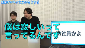 東海ドライバー on X: ファンがこういうこと言うとただのエゴになってしまう部分もあるから 高岡さんが言ってるの見るとすごく嬉しい気持ちになるなあ☺  t.coBNdCZyK62S  X