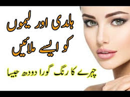 Skin cancer is the most common type of cancer in the united states by a pretty large margin, and it does not discriminate. Homemade Skin Whitening Tips Beauty Tips Youtube Youtube
