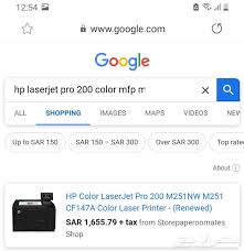 58.5 ميجا ب hp smart ‏ تطبيق الطباعة من الاندرويد قم بطباعة الملفات ومسحها ضوئيًا ومشاركتها باستخدام تطبيق اتش بي سمارت hp smart مع طابعة hp الخاصة بك. Ø·Ø§Ø¨Ø¹Ø© Ù„ÙŠØ²Ø± Ø´Ø§Ù…Ù„Ø© Ù…Ù„ÙˆÙ†Ø© ÙˆØ§ÙŠ ÙØ§ÙŠ Hp Pro 200