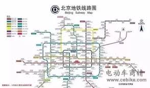 What Do You Think Of The Subway In Beijing Quora