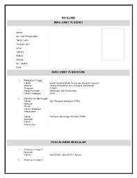 Dapatkan contoh resume anda disini. Contoh Resume Bahasa Melayu