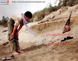 Image result for ‫شهدا‬‎