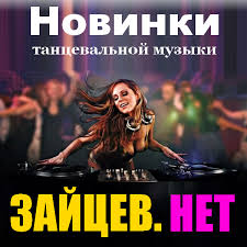 песни из советских кинофильмов скачать бесплатно Mp3 без регистрации Skachat Muzykalnye Sborniki Novinki Cherez Torrent Movie Posters Incoming Call Screenshot