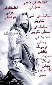 صوت الله