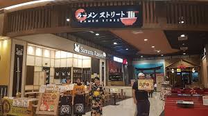 Compared to aeon mall bukit indah, tot2travel rates tebrau as better in terms of the range of fun for children, and more choices of restaurants and retail free wifi can be accessed in the mall. Closed Samurai Ramen Tebrau City Johor Bahru Restaurant Happycow