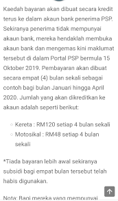 Cara semak status kelayakan program subsidi petrol psp kpdnhep online. Ct Cheery Diary Aku Manja Semakan Kelayakan Program Subsidi Petrol Psp Online
