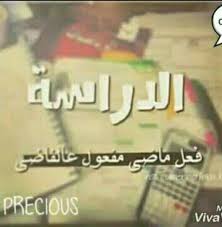 Maybe you would like to learn more about one of these? Ù†ÙƒØª Ùˆ ÙÙˆØ§Ø²ÙŠØ± Ø¨Ù†Øª Ø®Ø§Ù„ØªÙ‰ Home Facebook
