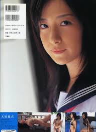 おおつか 麗 衣