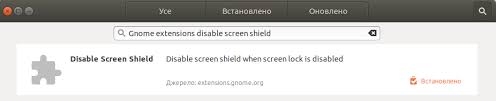 This can be changed to require a pin to be entered, or removed, so the user does not have . Gnome How Do I Disable The Swipe To Unlock Curtain Ask Ubuntu