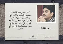 حوار حول قانون الانتخابات على اساس فردي #الدكتور_اثير_اددريس #تريد_وطن_انتخاب_فردي. Ø£Ø«ÙŠØ± Ø§Ù„Ø³ Ø§Ø¯Ø© Archivo