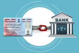 In some situations the card number is referred to as a bank card number. Know How To Link Pan Card With Bank Account Online Offline