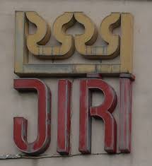Obchodni Dum Jiri Jiri Department Store Podebrady Czechoslovak Shop Signs Shop Signs Signs