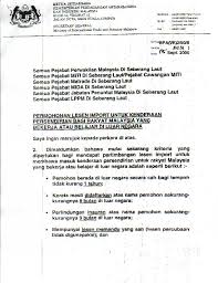 For more information and source, see on this link : Surat Rasmi Untuk Pihak Polis Rasmi Ri