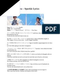 The official japanese name of this song is 君の名前の風が吹く. Kimi No Na Wa Lyrics