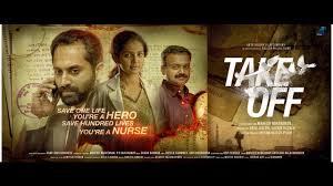 With talents abound, you have pulled off a gargantuan project with so much ease. Malayalam Movie Review Take Off 2017