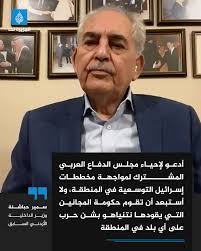 وزير داخلية الأردن السابق يدعو لإحياء مجلس الدفاع العربي المشترك اقرأ  التفاصيل: https://aja.ws/xbakx9