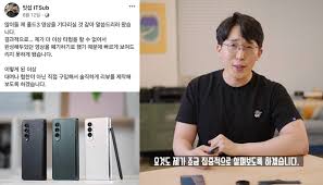 황용섭, 1991년 4월 10일 ~ )은 대한민국의 it 리뷰 유튜버이다. Dh6bpd1gxkf1zm