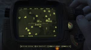 Fallout4攻略フォルダ
