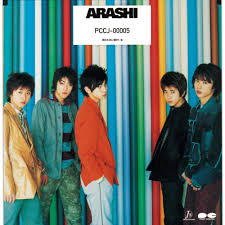 嵐 (ARASHI) – はなさない! (Hanasanai!) Lyrics | Genius Lyrics