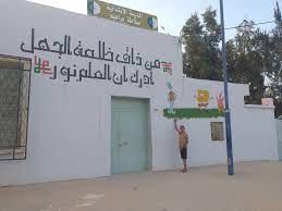 تزيين جدران المدرسة من ذاق ظلمة الجهل أدرك أن العلم نور مصطفى نور الدين novelty sign decor home decor