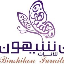 Binshihon Ksa On Twitter لا تفوتك فرصة ال تخفيضات الرائعة من بن شيهون على أحدث ال مفروشات و الاثاث المنزلي و غرف النوم سعر رائع الآن و تخفيضات كبرى على غرف نوم الاطفال