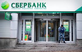 • миттєве оформлення онлайн • вигідна система бонусів • кредит до 62 днів без комісії • до 50 000. Vs Ukrainy Utverdil Oshadbank Sobstvennikom Tm Sberbank V Strane